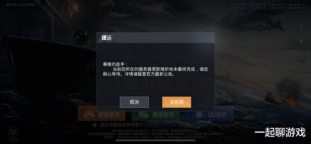 和平精英辅助市场:不法交易的暗流