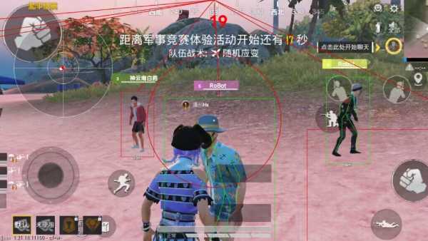使用和平精英辅助封号吗？