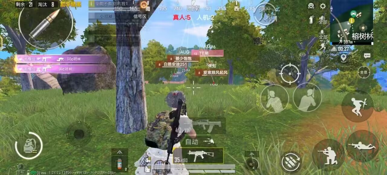 使用和平精英辅助封号吗?