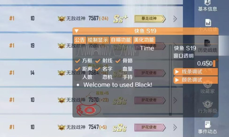 突破游戏界限:探索和平精英辅助工具的神秘世