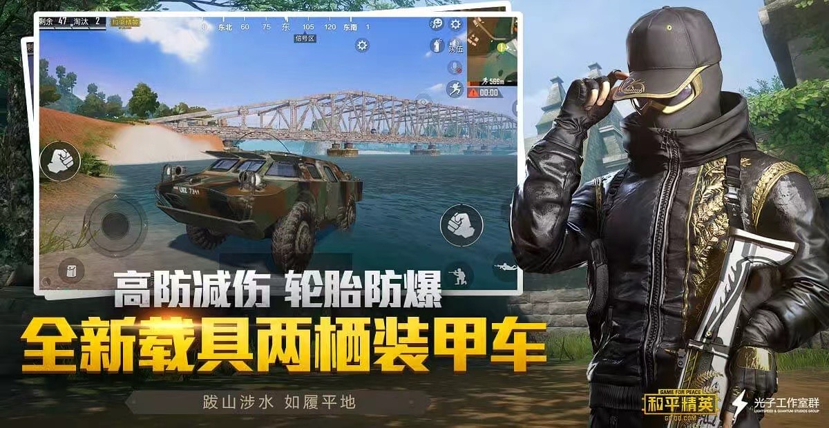 为什么要开和平精英辅助?