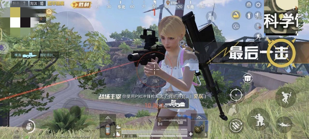 和平精英辅助《神兵》全新版本稳定奔放！