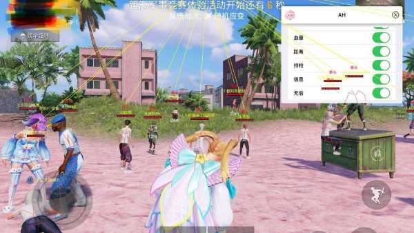 和平精英开挂购买网站