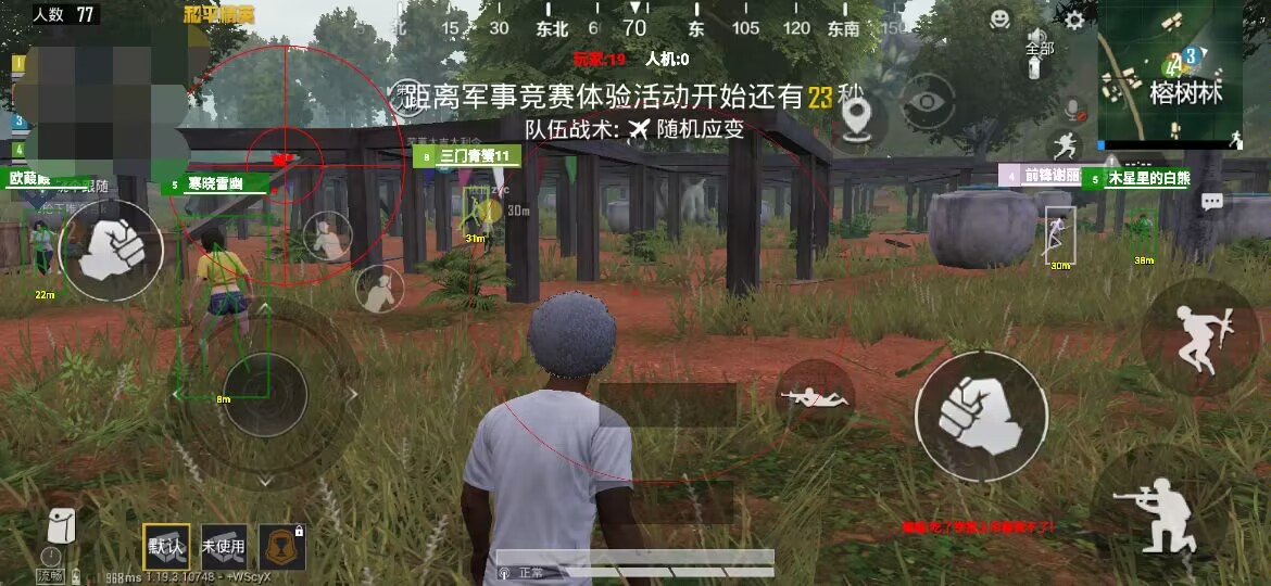 和平精英辅助软件的发展与影响分析