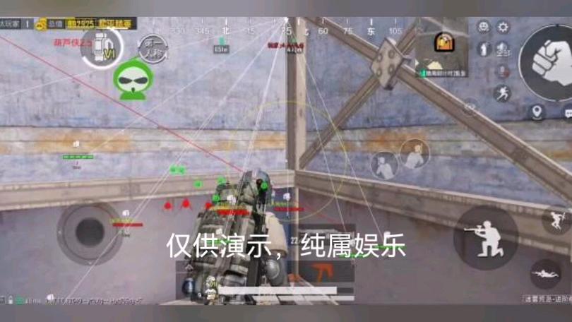 和平精英辅助【极目】