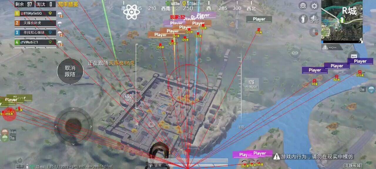 和平精英辅助工具安全指南：保护账号远离封禁
